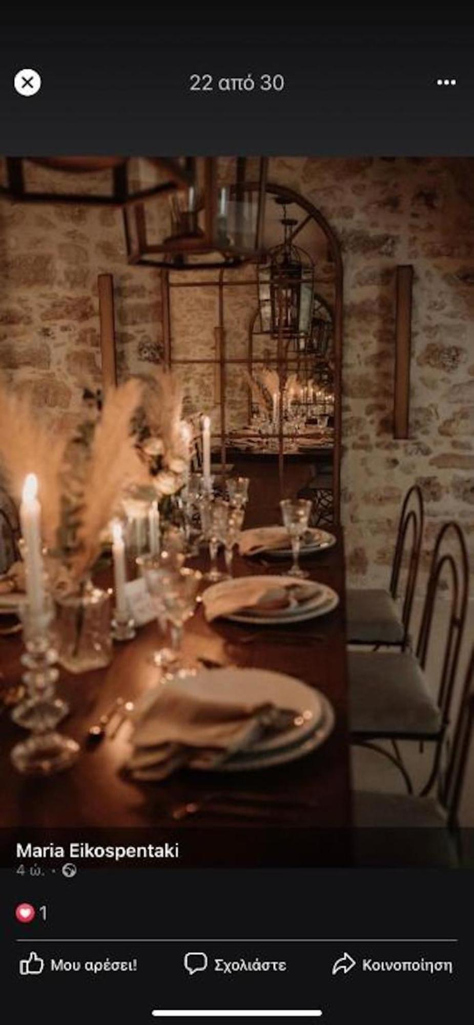 Hotel Inotropes Boutique - Adults Only Archanes